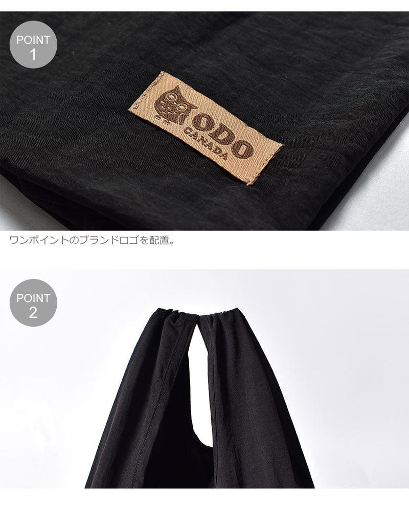 マチ付きエコバッグ S OD-000 エコバッグ ブラック 黒 ブルー 青 9カラー