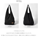 マチ付きエコバッグ M OD-001 エコバッグ ブラック 黒 ブルー 青 9カラー