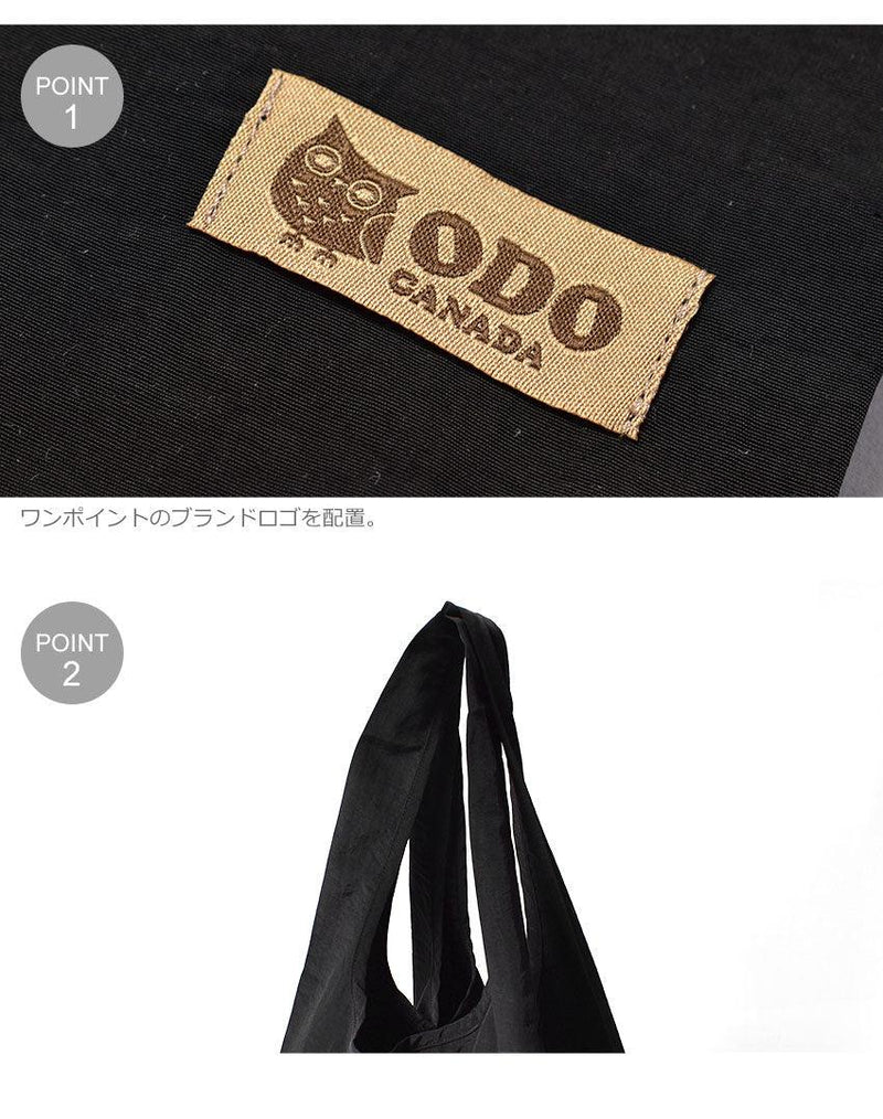 マチ付きエコバッグ M OD-001 エコバッグ ブラック 黒 ブルー 青 9カラー