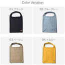 マチ付きエコバッグ L OD-002 エコバッグ ブラック 黒 ブルー 青 9カラー