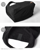 マチ付きエコバッグ L OD-002 エコバッグ ブラック 黒 ブルー 青 9カラー