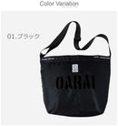 トートショルダー ガルパン GG0370 ショルダーバッグ ブラック 黒 ブルー 青 3カラー