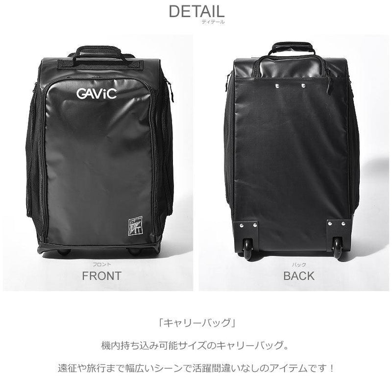 ガビックGAVIC ガビック キャリーバッグ GG0106 メンズ レディース 鞄 遠征 旅行 返品無料 - Z-CRAFT 