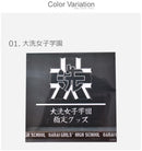 防水ステッカー GC1512 ステッカー ブラック 黒 ホワイト 白 2カラー