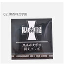 防水ステッカー GC1512 ステッカー ブラック 黒 ホワイト 白 2カラー