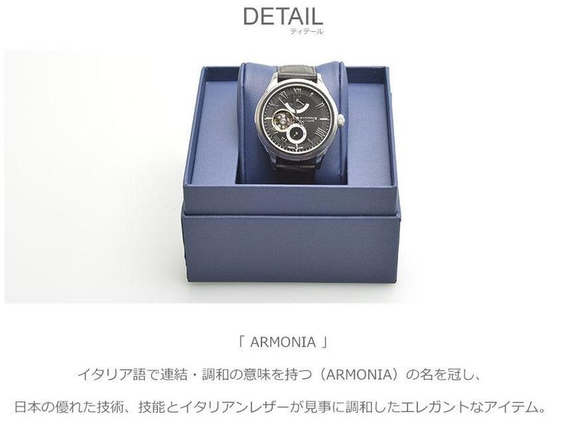 ARMONIA BA3003S-02B 腕時計 ブラック 黒 1カラー