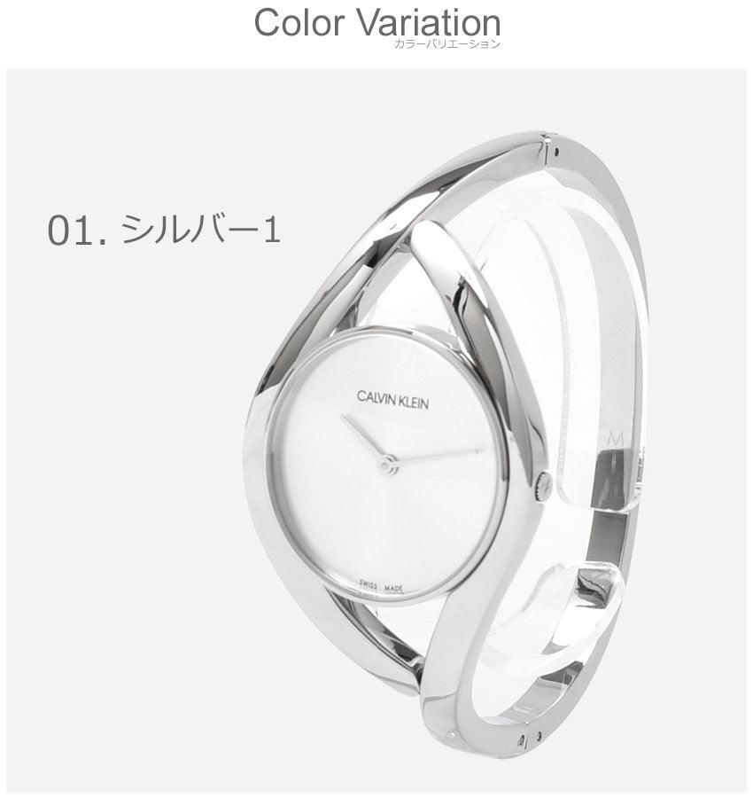 20%OFF】 カルバンクライン パーティー 腕時計 CALVIN KLEIN PARTY