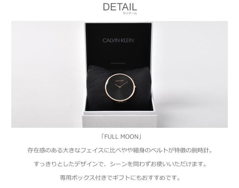 フルムーン K8Y236C1 K8Y236Z6 腕時計 ブラック 黒 ピンク 2カラー