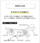 スケートボード 7レイヤーズ メープルウッド コンプリートデッキ スケートボード ブラック 黒 ブルー 青 6カラー