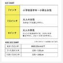 スケートボード 7レイヤーズ メープルウッド コンプリートデッキ スケートボード ブラック 黒 ブルー 青 6カラー