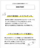 スケートボード 7レイヤーズ メープルウッド コンプリートデッキ スケートボード ブラック 黒 ブルー 青 6カラー