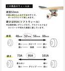スケートボード 7レイヤーズ メープルウッド コンプリートデッキ スケートボード ブラック 黒 ブルー 青 6カラー