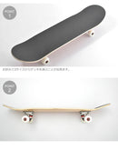 スケートボード 7レイヤーズ メープルウッド コンプリートデッキ スケートボード ブラック 黒 ブルー 青 6カラー