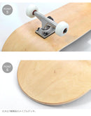 スケートボード 7レイヤーズ メープルウッド コンプリートデッキ スケートボード ブラック 黒 ブルー 青 6カラー