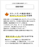 スケートボード 7レイヤーズ メープルウッド コンプリートデッキ スケートボード ブラック 黒 ブルー 青 10カラー