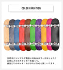 スケートボード 7レイヤーズ メープルウッド コンプリートデッキ スケートボード ブラック 黒 ブルー 青 10カラー