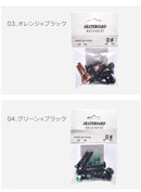 ボルト＆ナット セット スケートボード部品 ブラック 黒 ブルー ゴールド オレンジ グリーン 5カラー