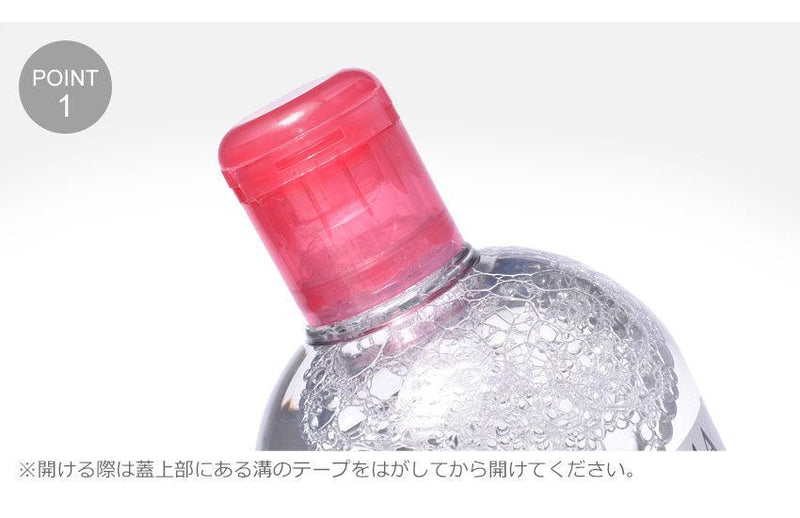 サンシビオ H2O D 500ml クレンジングウォーター