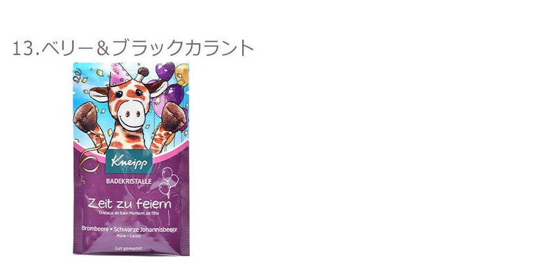 バスソルト 60g 入浴剤 イエロー ピンク レッド グリーン ブルー ネイビー パープル オレンジ 13カラー