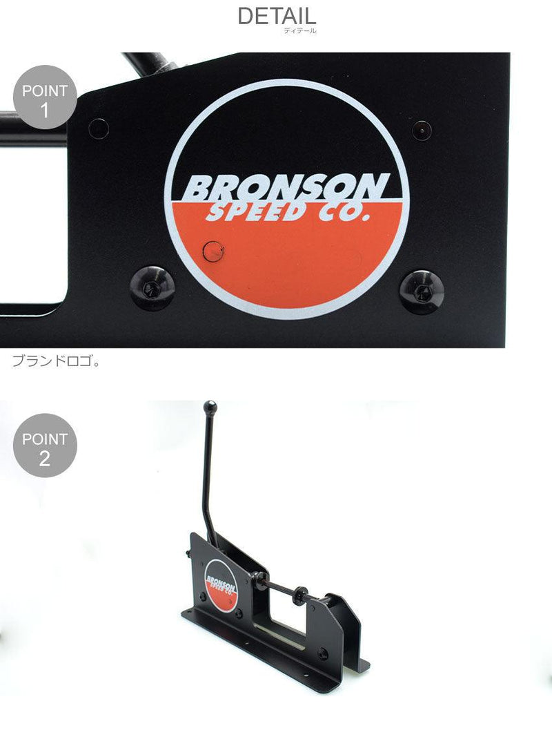 ブロンソンBRONSON ブロンソン 工具 ベアリング プレス 33131047 スケートボード メンテナンス - Z-CRAFT 
