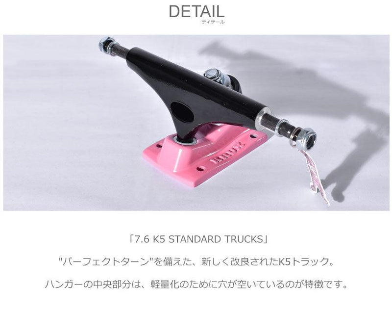 クラックスKRUX クラックス トラック 7.6 K5 スタンダード トラック 33132449 おしゃれ トラック - Z-CRAFT 
