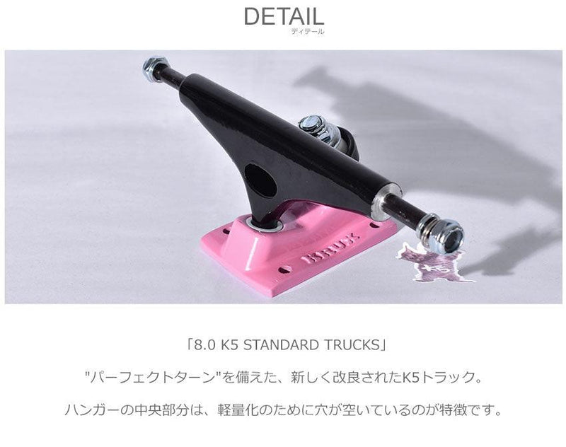 クラックスKRUX クラックス トラック 8.0 K5 スタンダード トラック 33132449 おしゃれ トラック - Z-CRAFT 