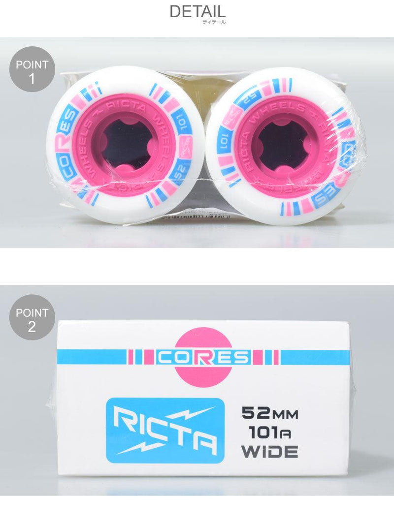 リクタRICTA リクタ ウィール 52mm コアーズネオンピンク 101A ウィール 22222712 スケートボード - Z-CRAFT 