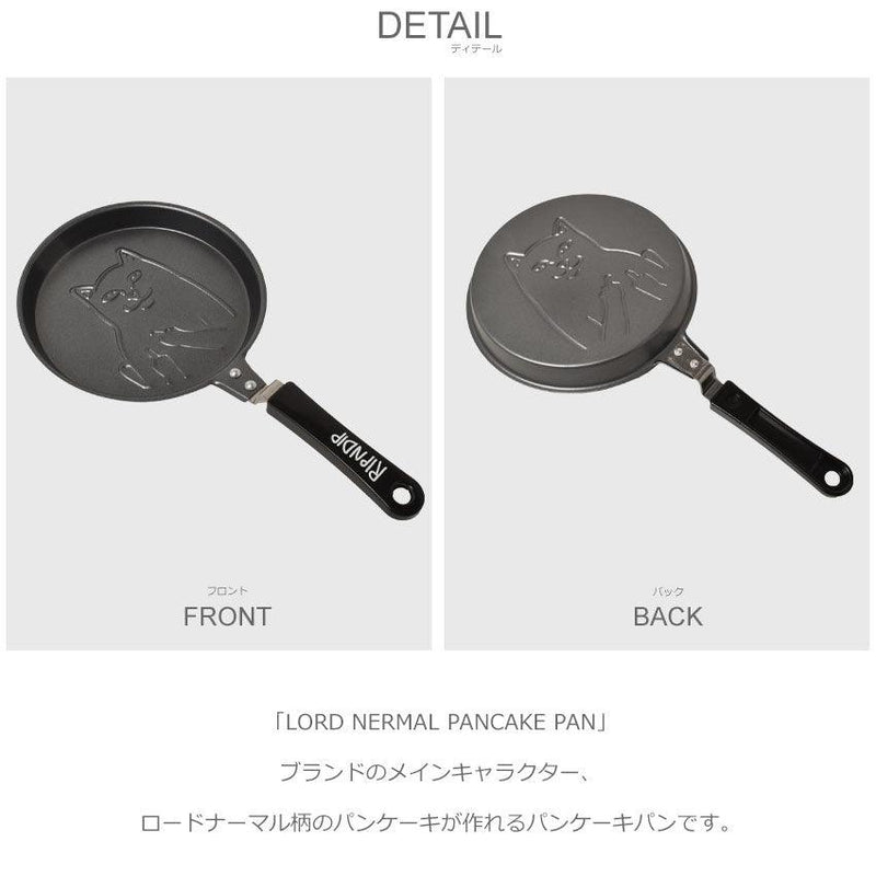 LORD NERMAL PANCAKE PAN RND7152 パンケーキパン 1カラー