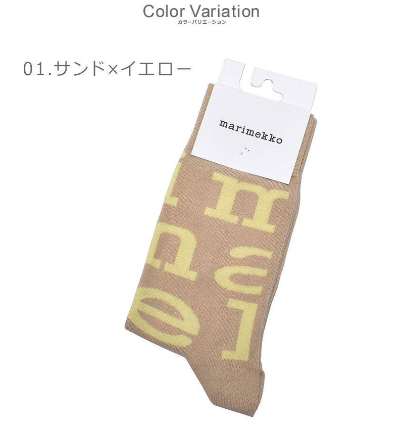 KASVAA ISO LOGO SOCKS 90675 靴下 ブラック 黒 ベージュ 2カラー