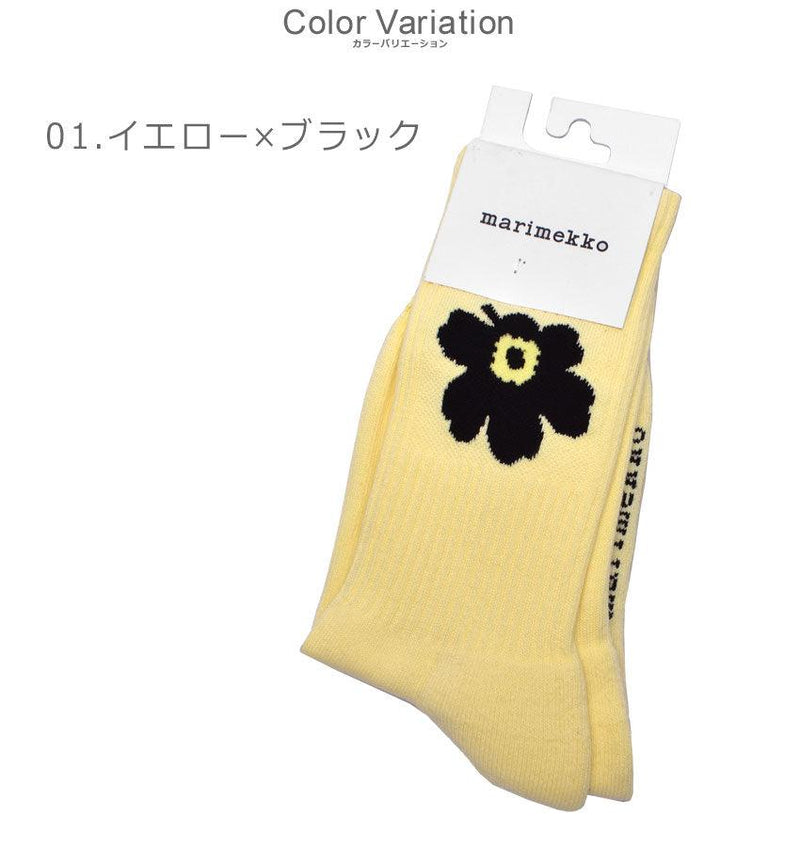PUIKEA ONE SOCKS 90677 靴下 ブラック 黒 イエロー 黄 2カラー