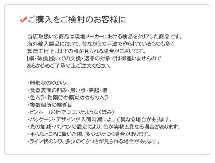 ロールストランドRORSTRAND ロールストランド 食器 モナミ マグカップ 340ml 北欧 雑貨 キッチン - Z-CRAFT 