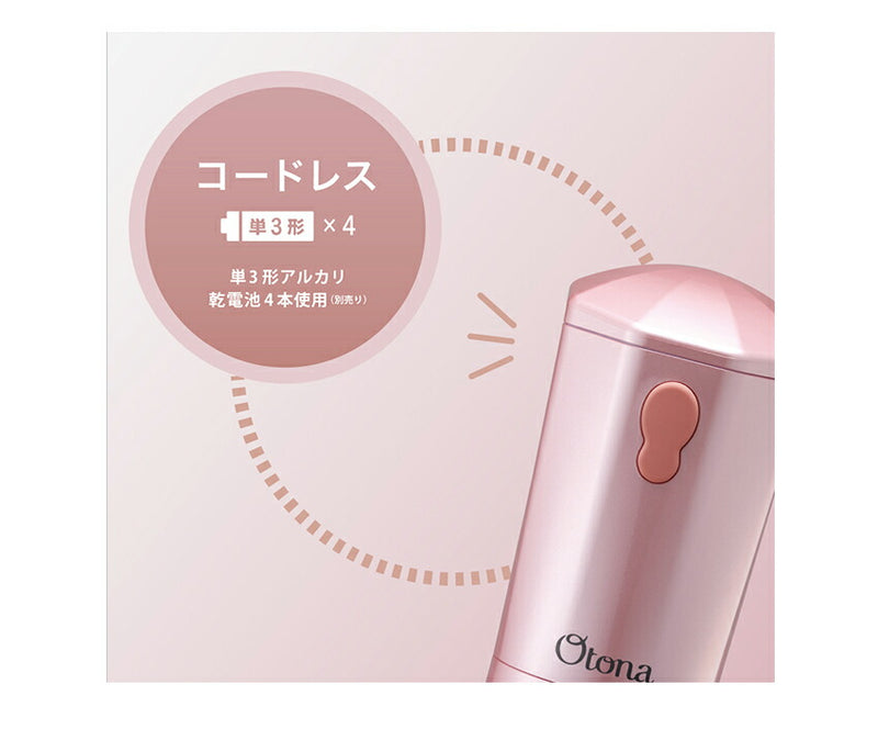 大人のふわふわかき氷器 コードレス CDIS-20 電動かき氷器 2カラー