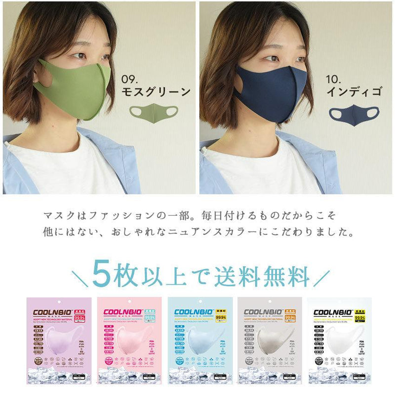 マスク マスク ホワイト 白 ブラック 黒 グレー 灰 ピンク ベージュ パープル 紫 ライトブルー 青 10カラー