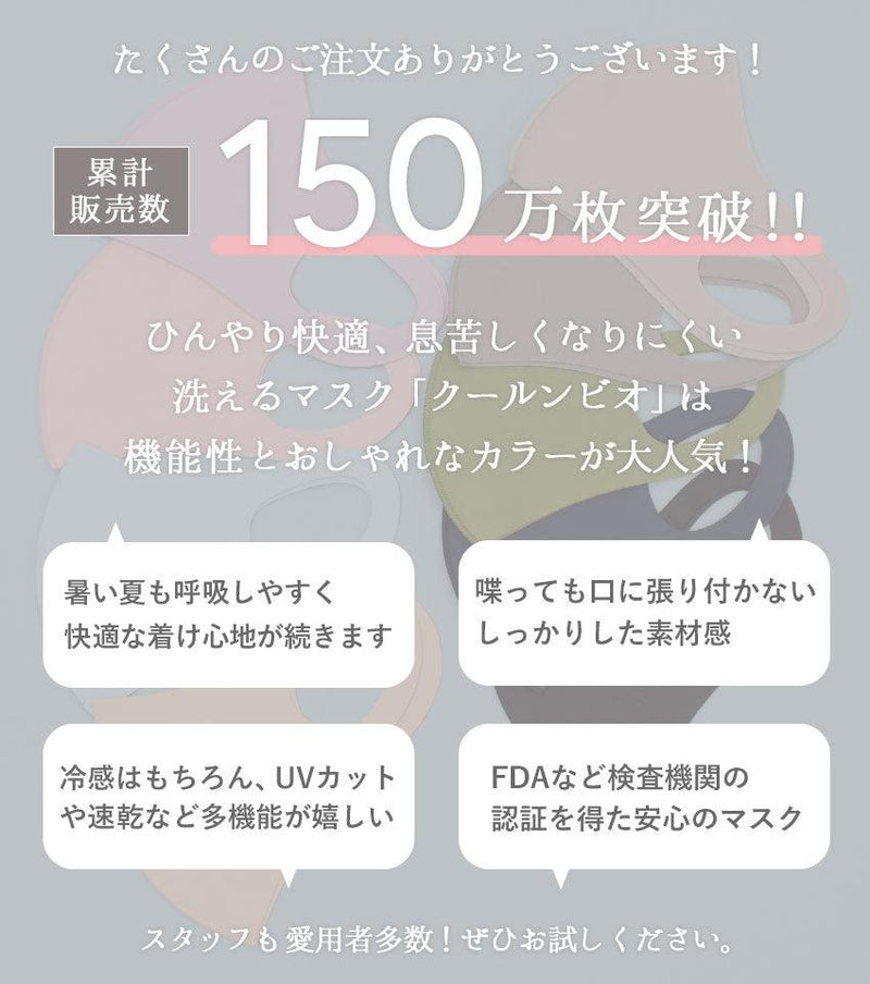 マスク マスク ホワイト 白 ブラック 黒 グレー 灰 ピンク ベージュ パープル 紫 ライトブルー 青 10カラー