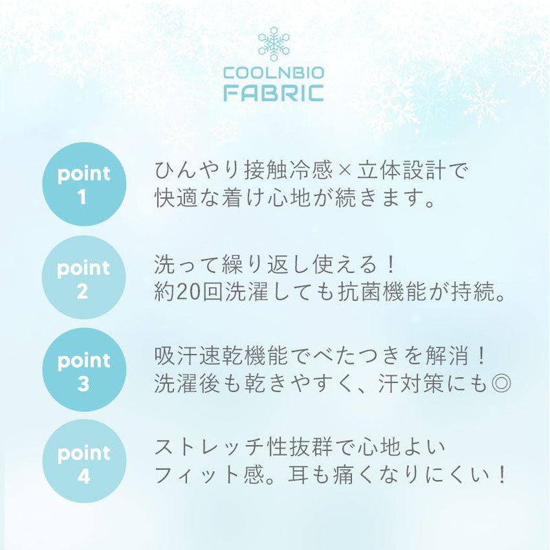 マスク マスク ホワイト 白 ブラック 黒 グレー 灰 ピンク ベージュ パープル 紫 ライトブルー 青 10カラー