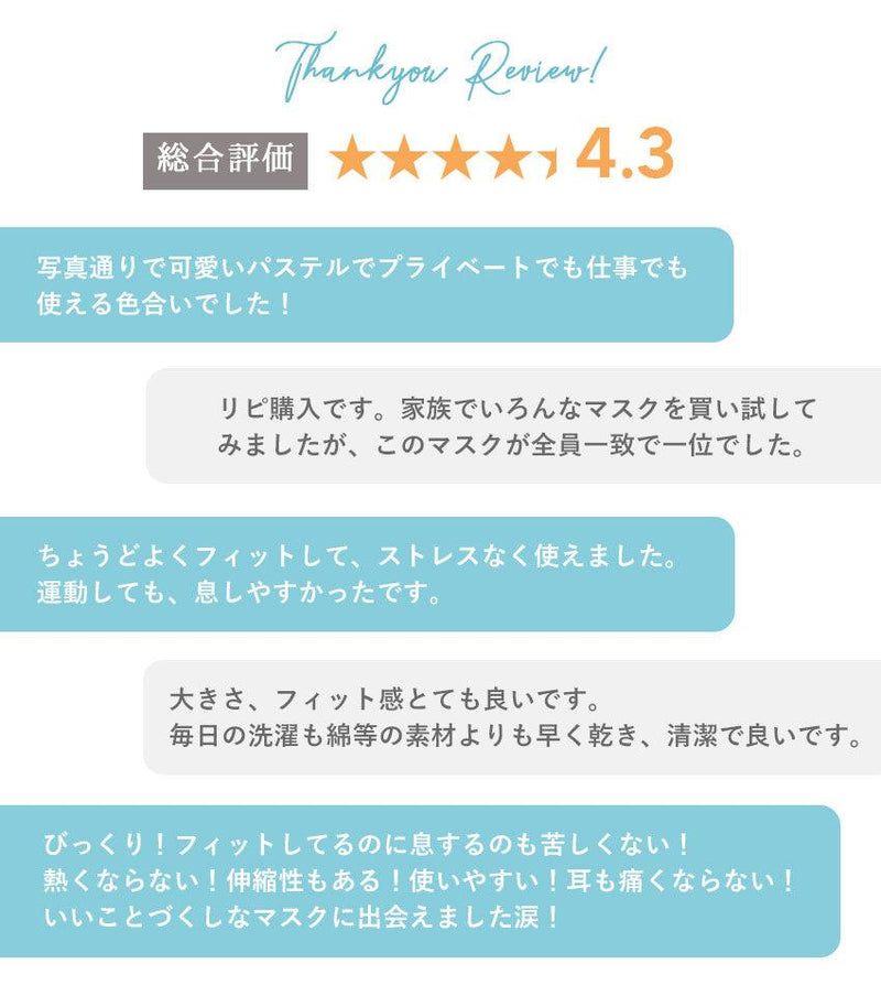 マスク マスク ホワイト 白 ブラック 黒 グレー 灰 ピンク ベージュ パープル 紫 ライトブルー 青 10カラー
