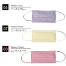 1DAYマスク 7枚入り COOL 普通サイズ マスク ホワイト 白 ブラック 黒 15カラー