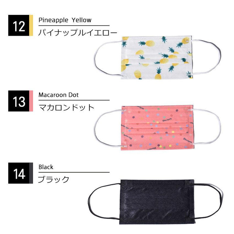 1DAYマスク 7枚入り COOL 小さめサイズ マスク ホワイト 白 ブラック 黒 20カラー