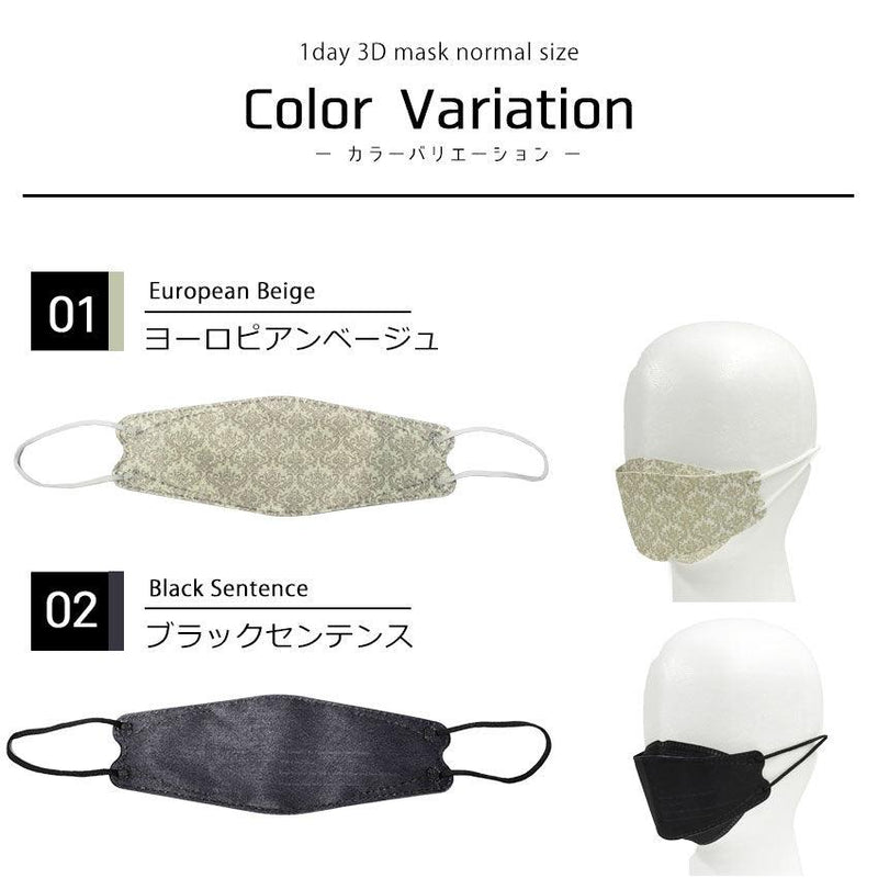 1day空間マスク KF94タイプ マスク ベージュ 黒 ブラック 白 ホワイト チェック ネイビー グレー ピンク 10カラー