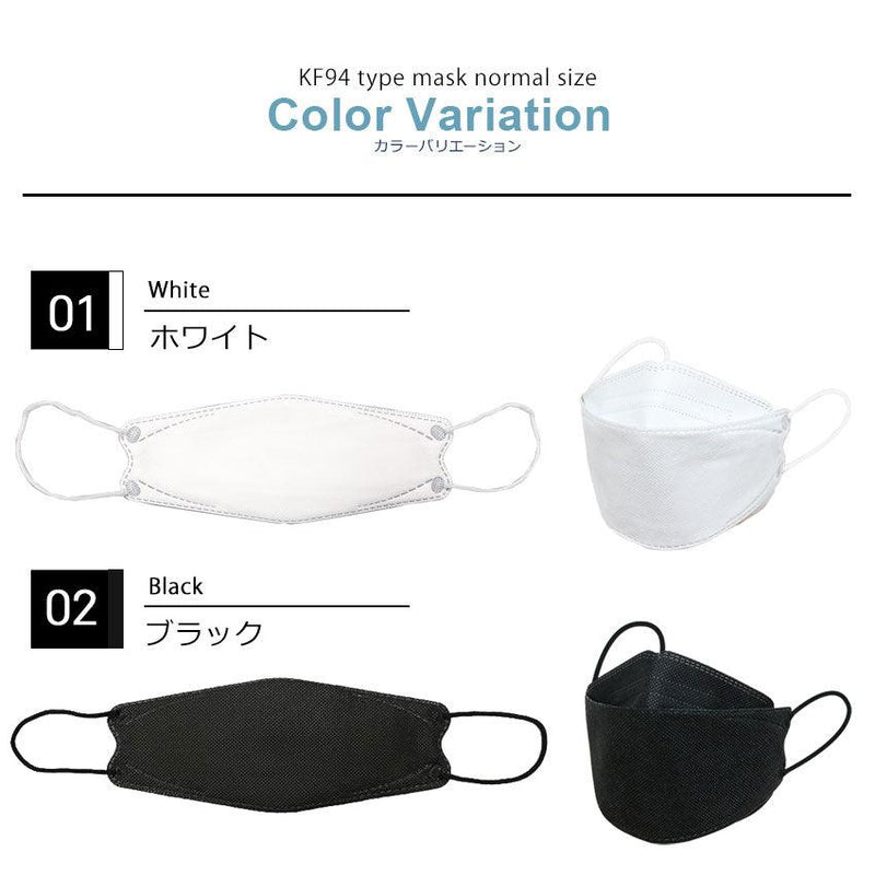 鼻と口の空間マスク 21枚セット 使い捨てマスク ホワイト 白 ブラック 黒 2カラー