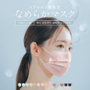 ヒアルロン酸 マスク 51枚入 不織布マスク 14カラー