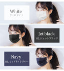 ヒアルロン酸 マスク 51枚入 不織布マスク ホワイト 白 ブラック 黒 14カラー