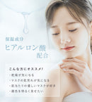 ヒアルロン酸 マスク 51枚入 不織布マスク 14カラー