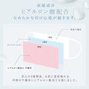 ヒアルロン酸 マスク 51枚入 不織布マスク 14カラー