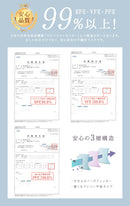 ヒアルロン酸 マスク 51枚入 不織布マスク 14カラー