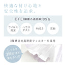 ヒアルロン酸 マスク 51枚入 不織布マスク 14カラー