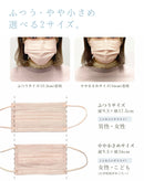 ヒアルロン酸 マスク 51枚入 不織布マスク 14カラー