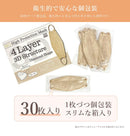 クリーングッズ立体マスク 30枚入り 3D 血色マスク 4層構造 不織布マスク 14カラー - Z-CRAFT 