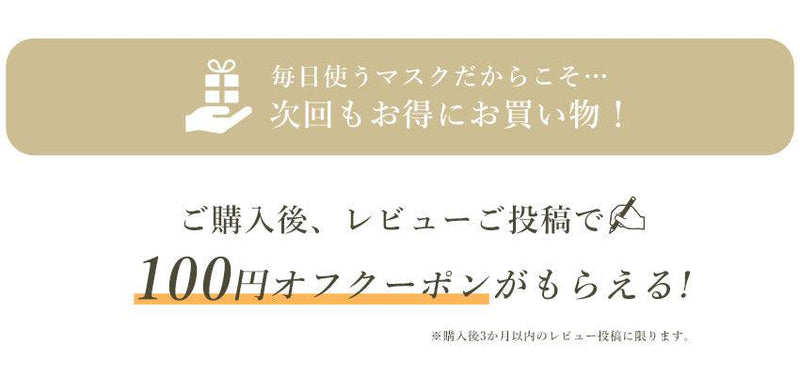 1day空間マスク ビタミンC配合 5枚入り マスク ベージュ イエロー グリーン 10カラー