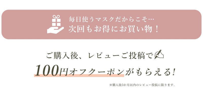 1day空間マスク ヒアルロン酸配合 5枚入り ジャストフィットタイプ マスク ブラック 黒 ベージュ イエロー オレンジ グレー ピンク グリーン 15カラー